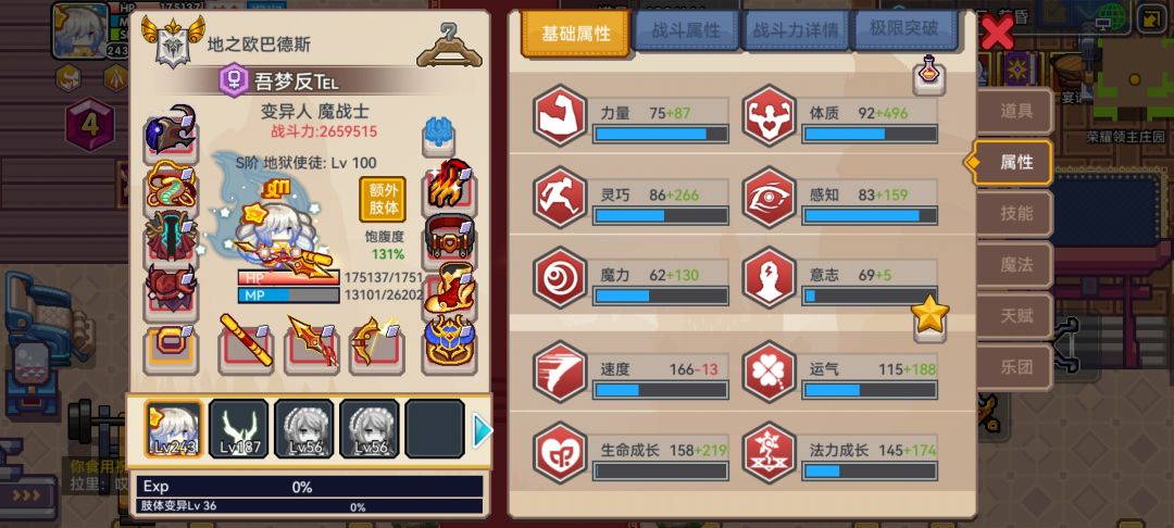 动态图片 5