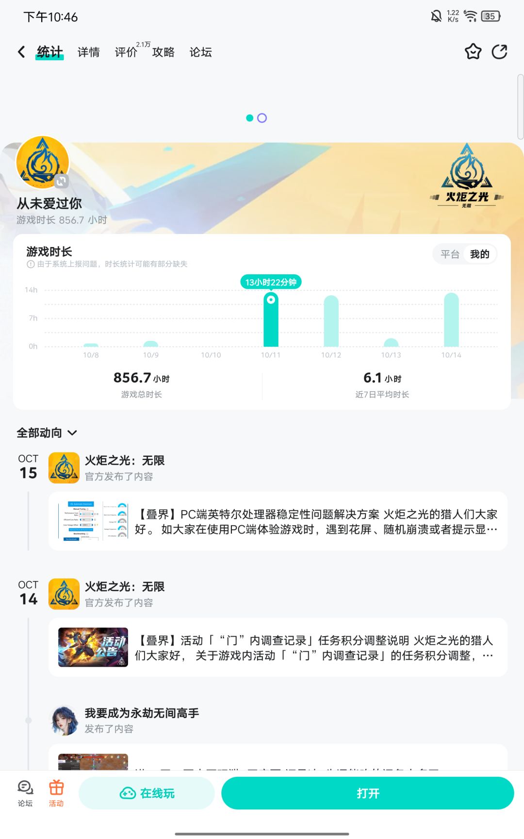 玻璃大炮花了这么多火了才这点伤害 1