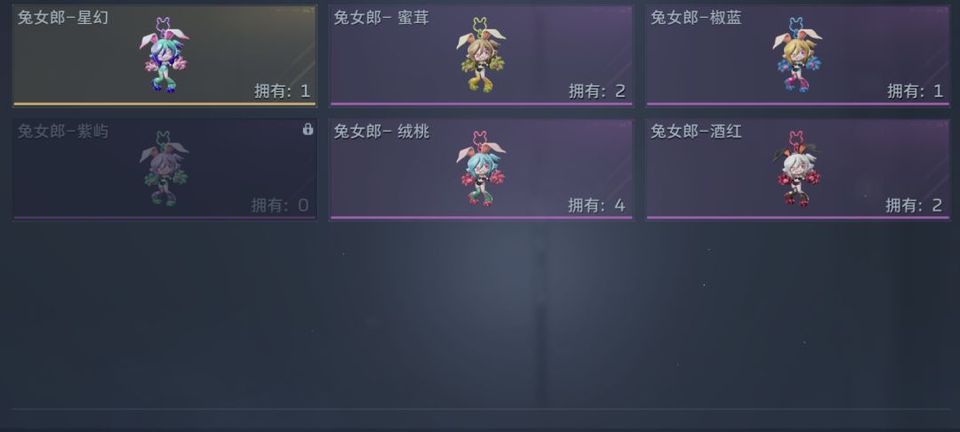 换挂饰换我没有的 5