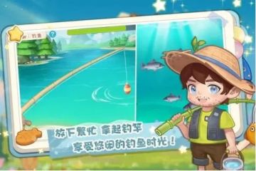 海归高材生扎根圆梦镇，“钓鱼大师”于尚的鱼塘奇遇记。