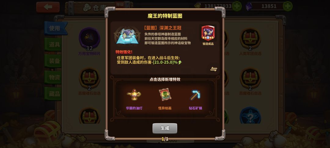 今天连赌五次(4随机1特质) 6