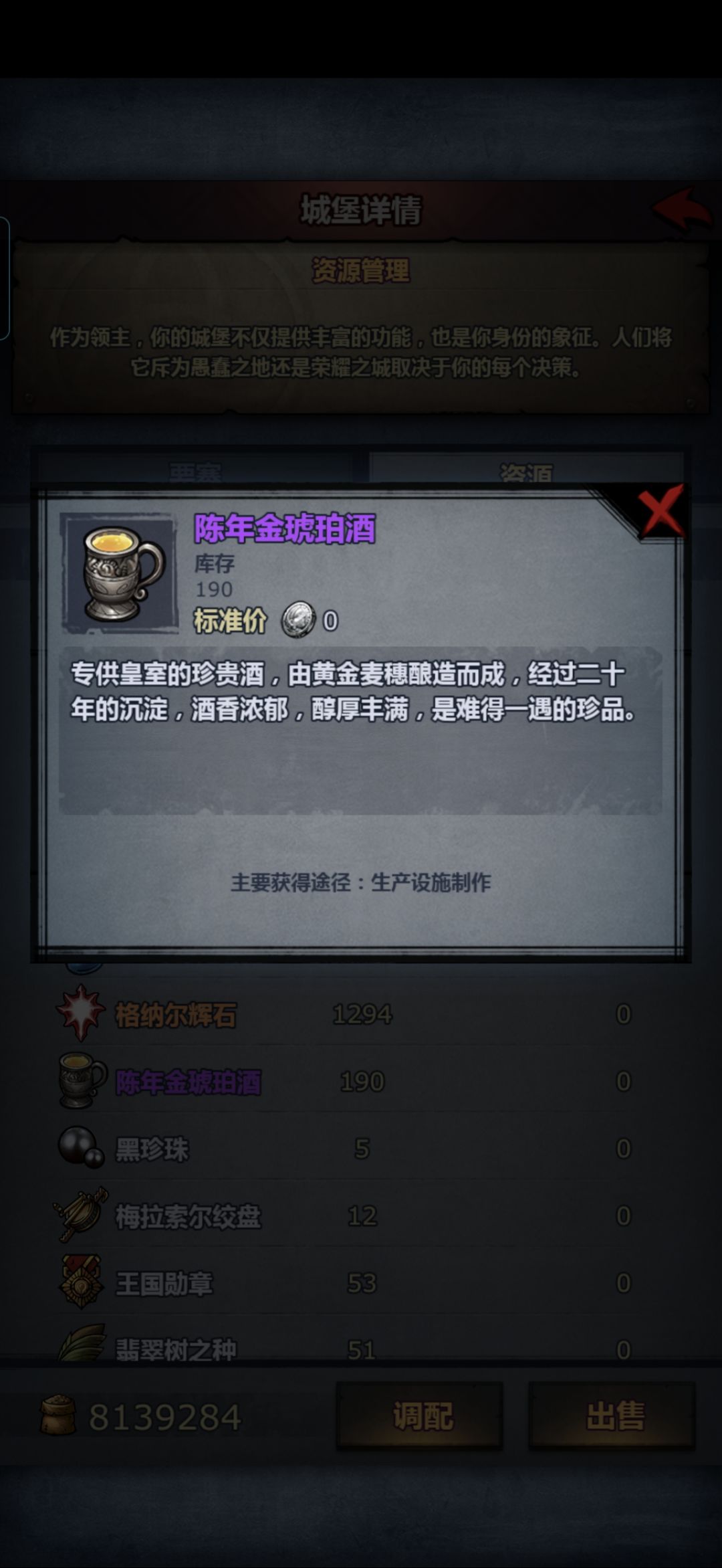 6666.6纪念贴 2