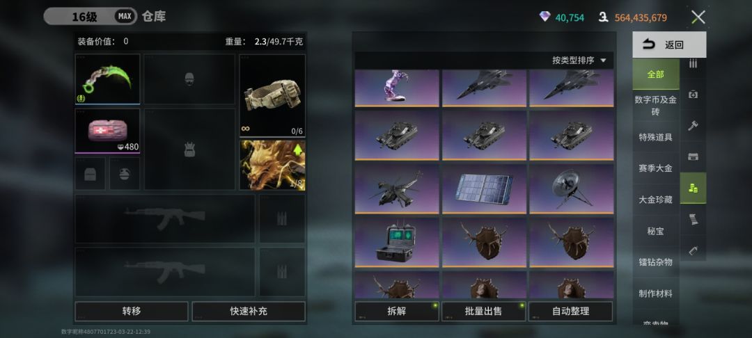 小炫一波 1