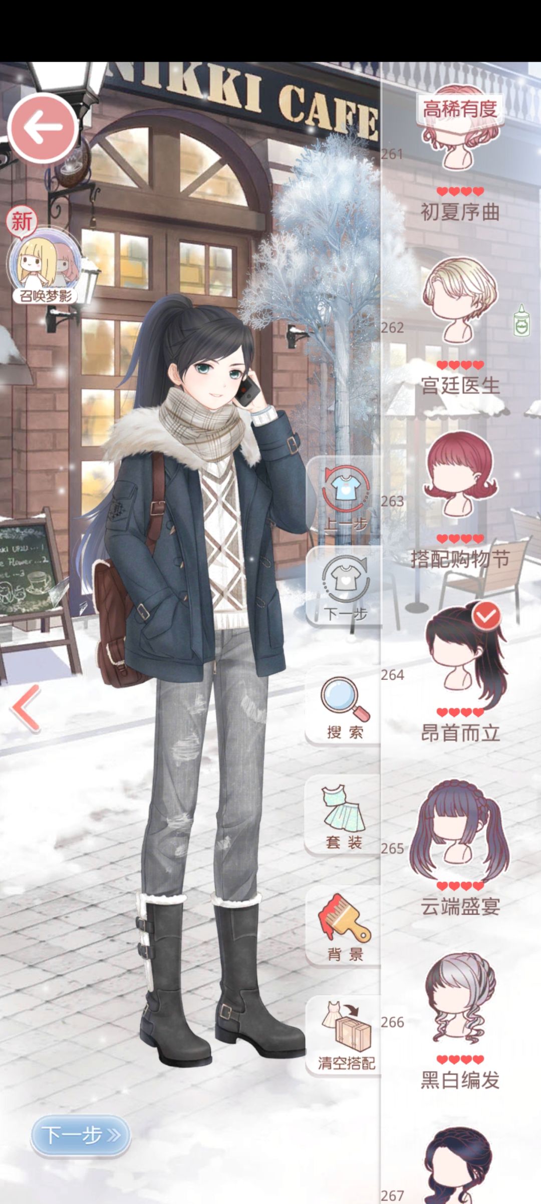 哪个更有少年感呢 14