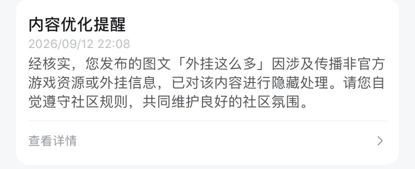迷雾大陆 1