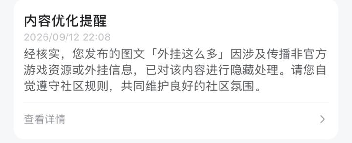 迷雾大陆截图
