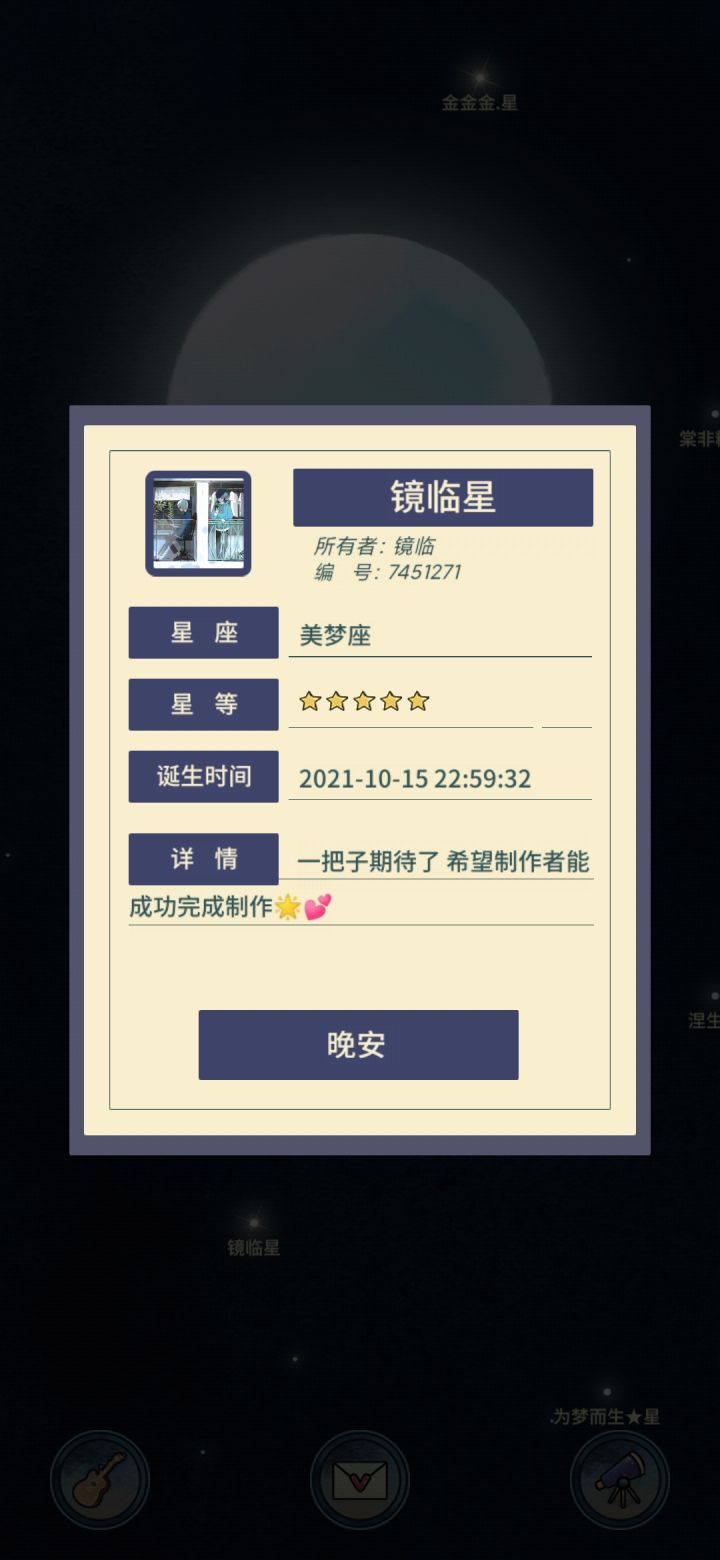 两年了,是不是凉了截图