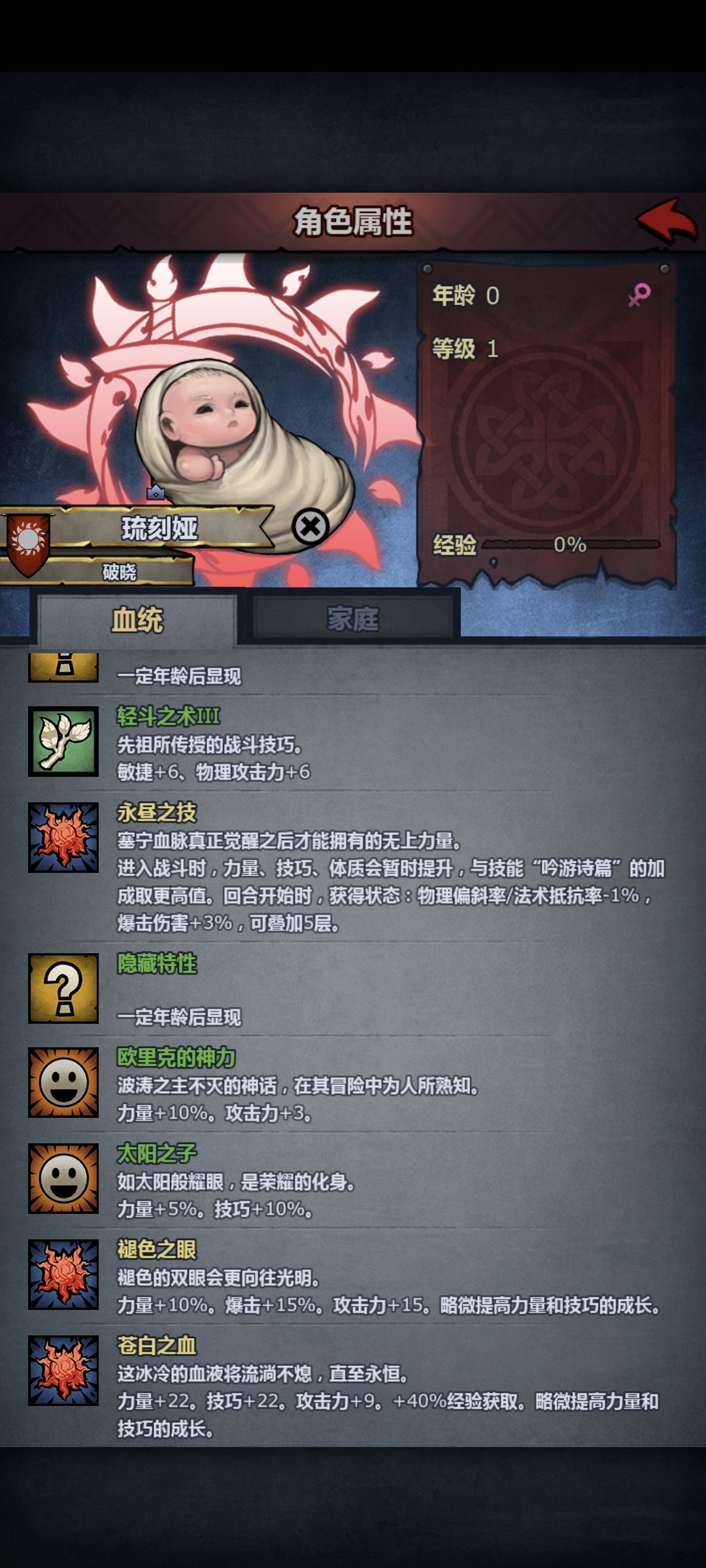 苍褪女鹅出货🥰 2