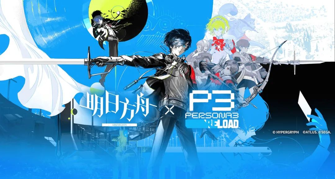 《明日方舟》与《P3R》联动,新增结城理 2