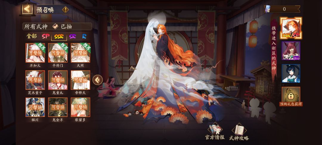 大佬可以帮我看一下怎么带吗 1