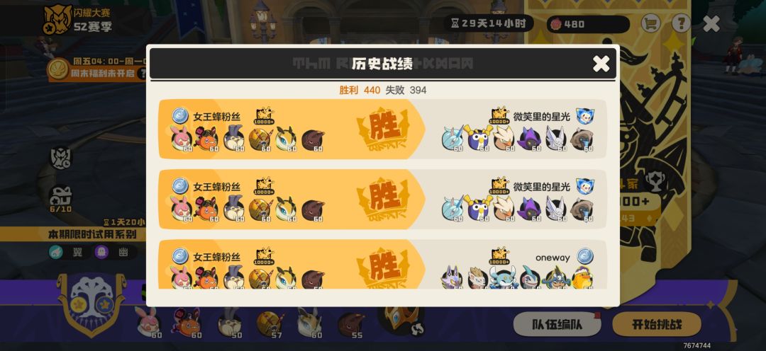 一大早鬼打墙 2