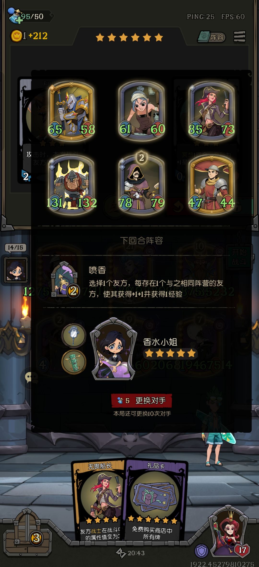 当你以为老吃不到鸡而玩挑战的时候 1