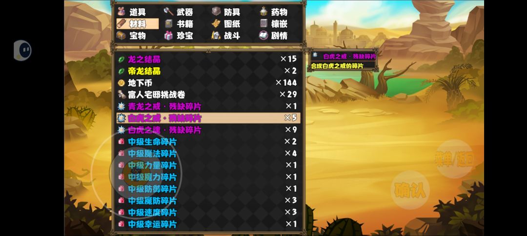 是我太黑吗 1