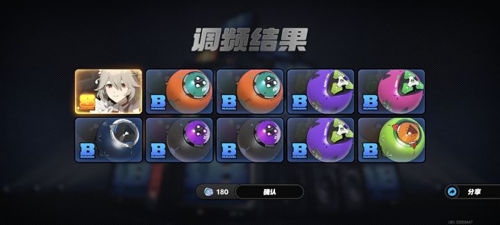 非中带欧截图