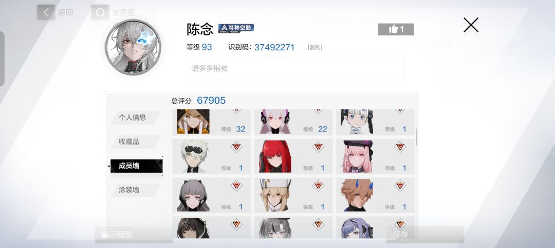 大佬们我怎么配对啊感觉没伤害 2