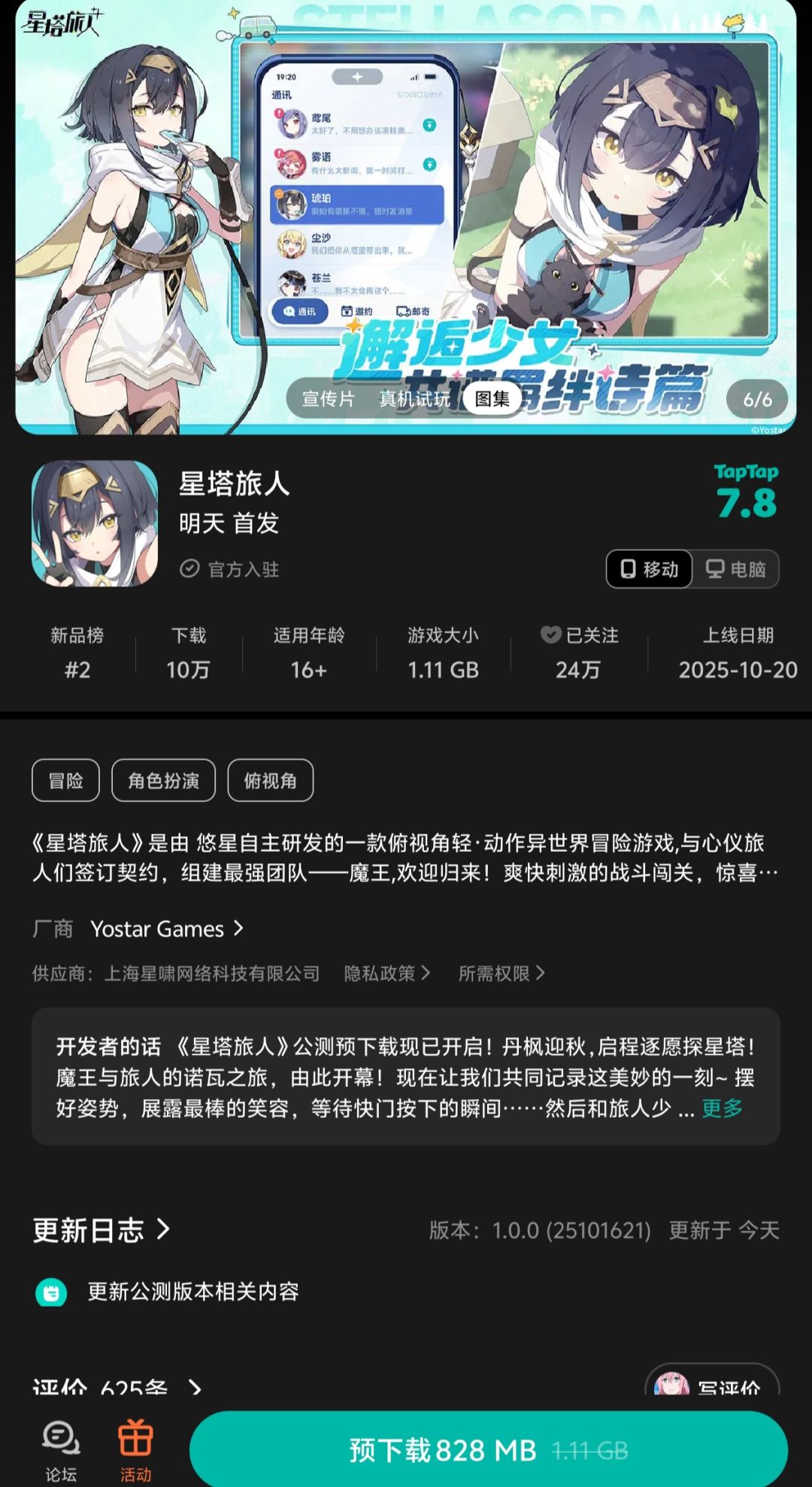 浅评一下😊 1