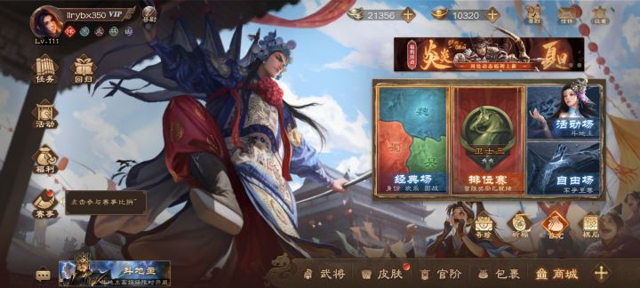 纯新手,刚买了初始号,下面该干啥了截图