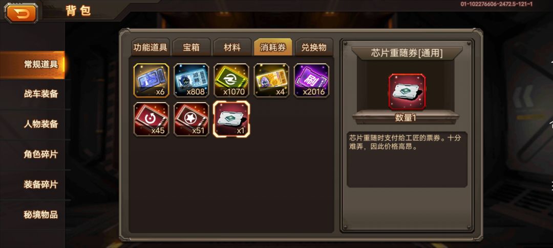 这是啥 1