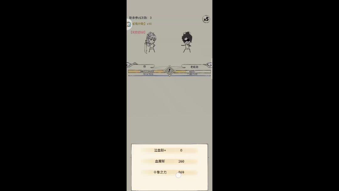 video-3375630