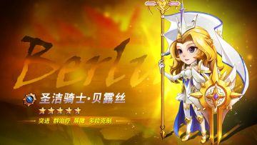 BUG反馈&建议收集站