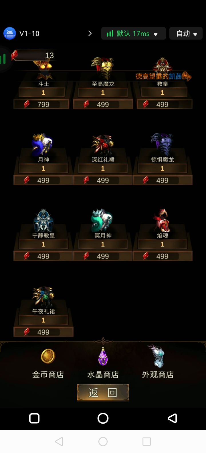 五一活动,时装爆了个零截图
