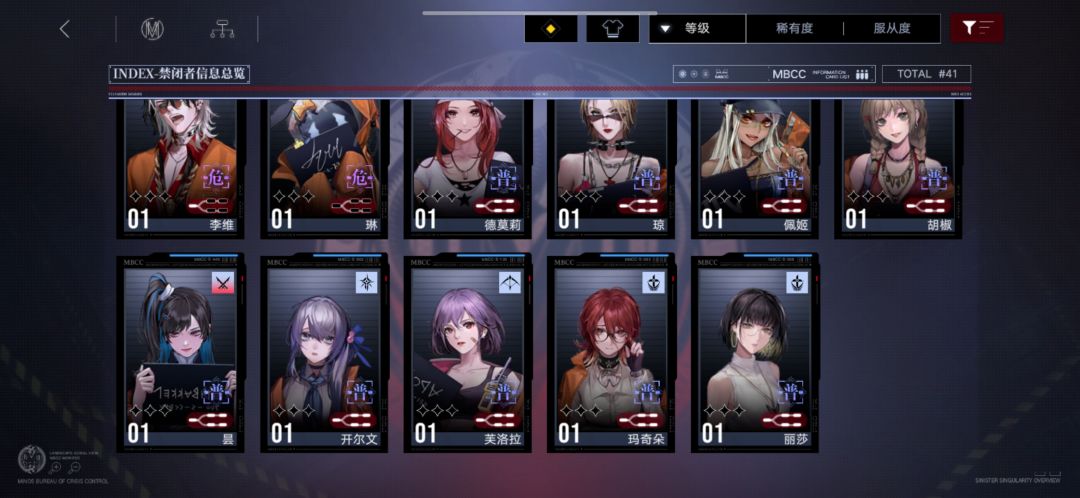 萌新 4
