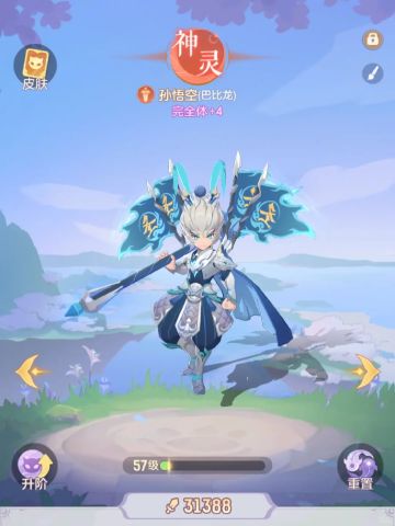 长安幻想最强入坑攻略（新手向）