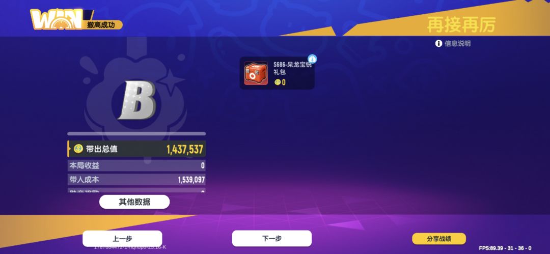 终于出了 1
