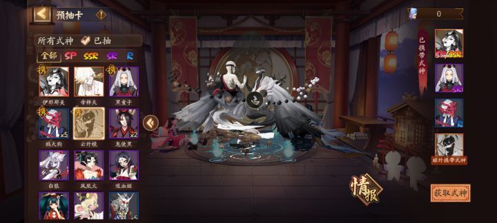 帝释天和云外镜选哪个好截图