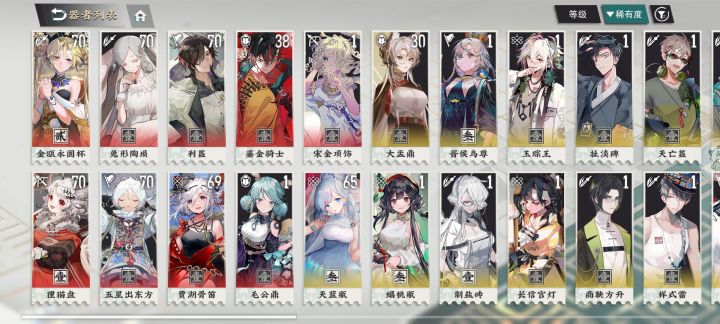 19级400发正常吗截图