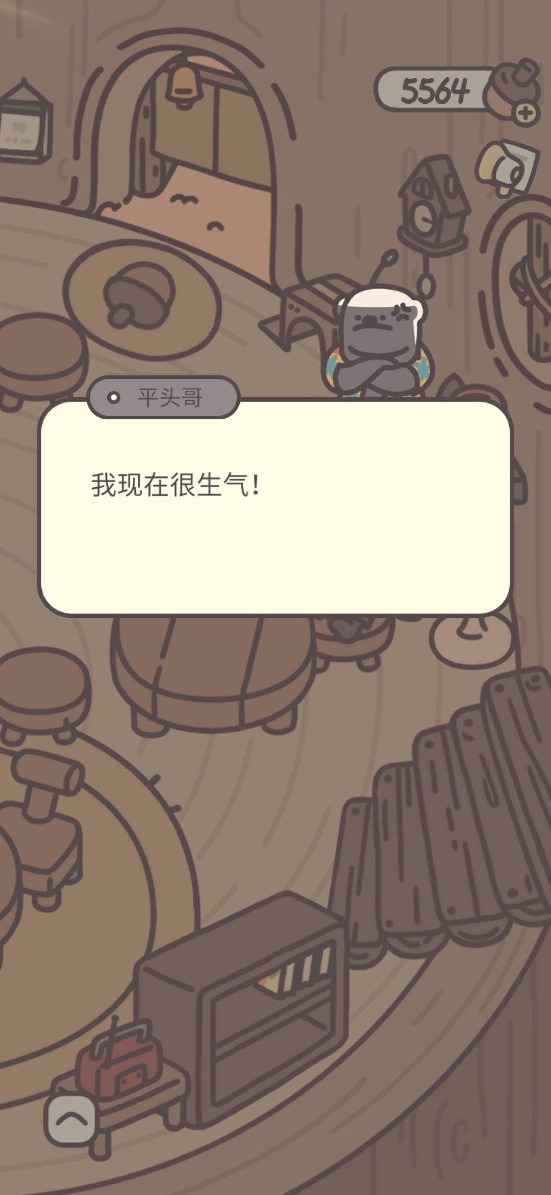 平头哥——排队判官 2