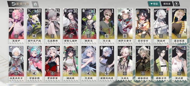 2-15怎么打各位佬,被打爆了#游戏日常 #物华弥新截图