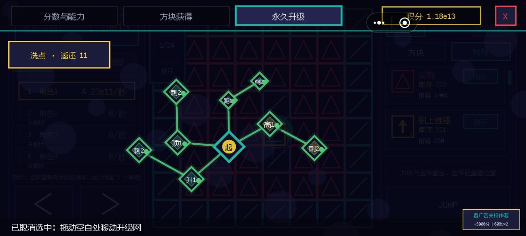到此为止了吗? 2