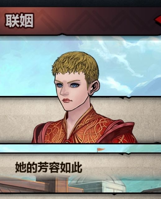 求助大佬截图
