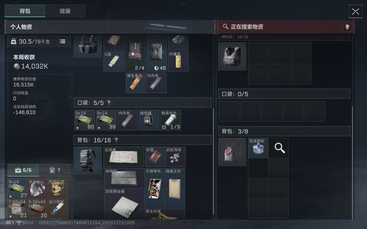 逆天机枪兵截图