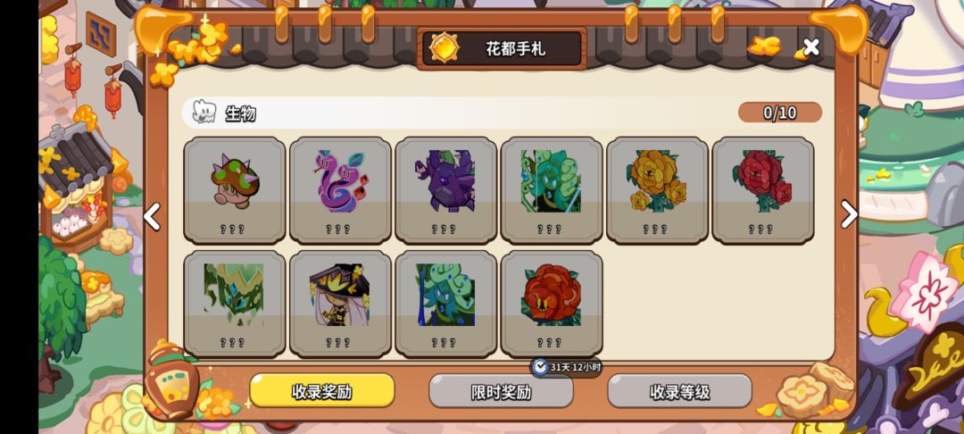 手札bug 1