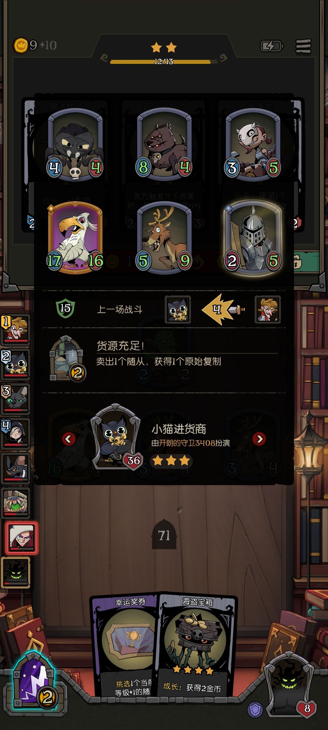 次次被大鸟灭全队我服了 2