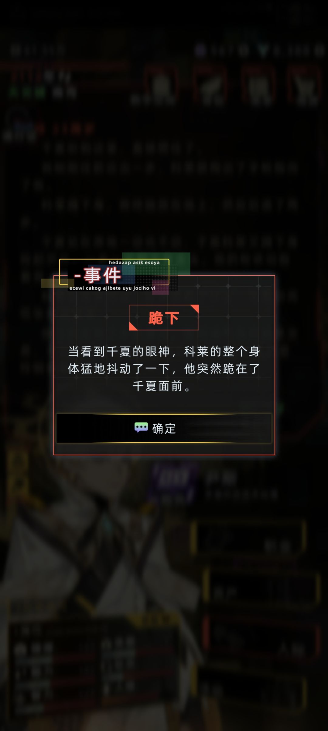 千夏剧情好 4