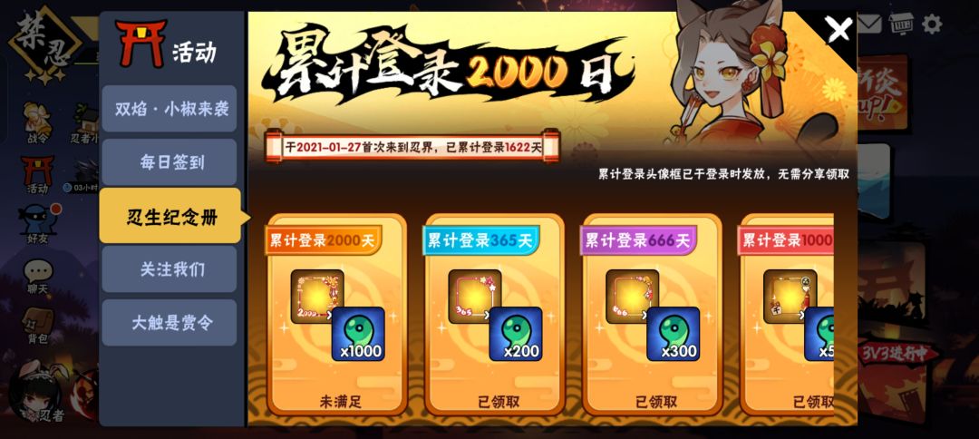二区禁三出炉啦 2