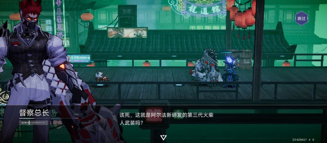 奎桑提,我的名字,就是力量 1