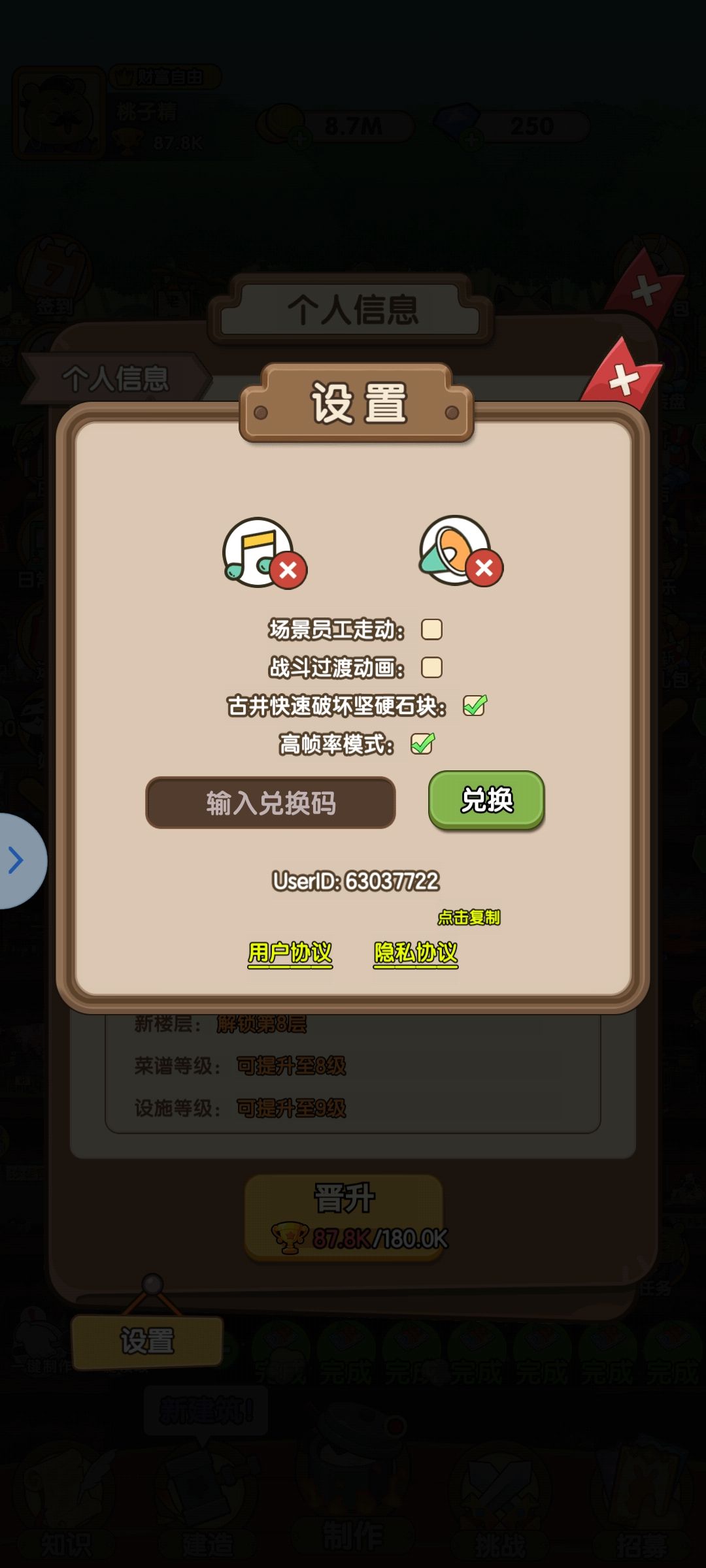 萌新，就没别的了 2