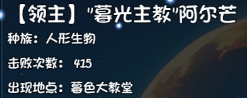 400次深渊终于把这套凑齐了,意满离 3
