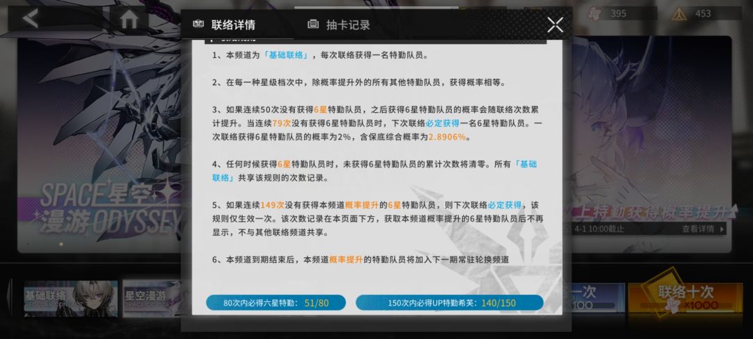 呜呜X﹏X 2