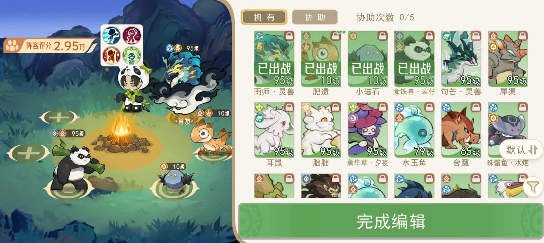 系昆山深渊 0氪低练句芒/沙漠骆驼处理思路截图