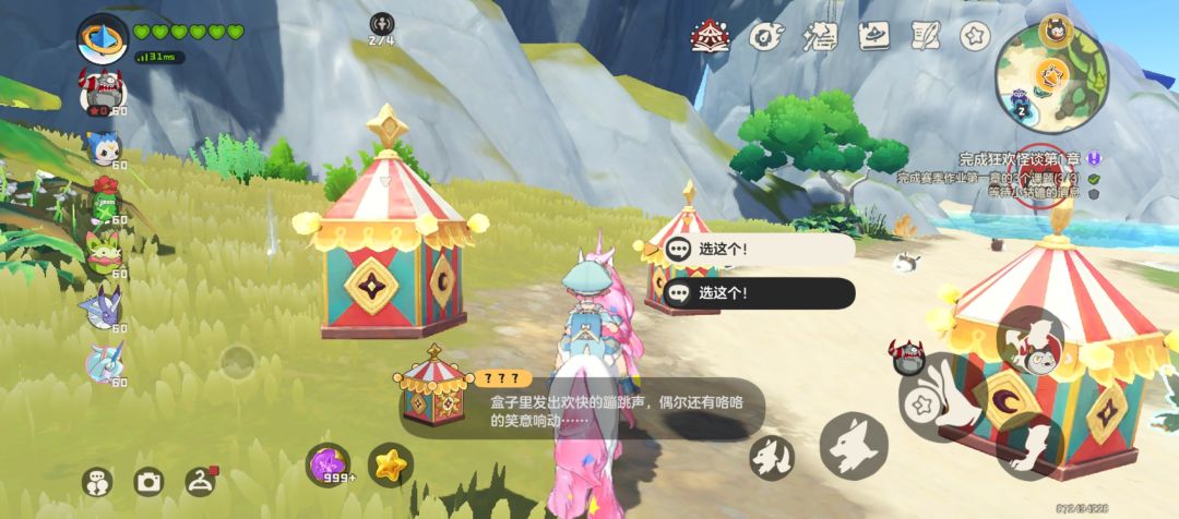 想知道赛季作业是什么 1