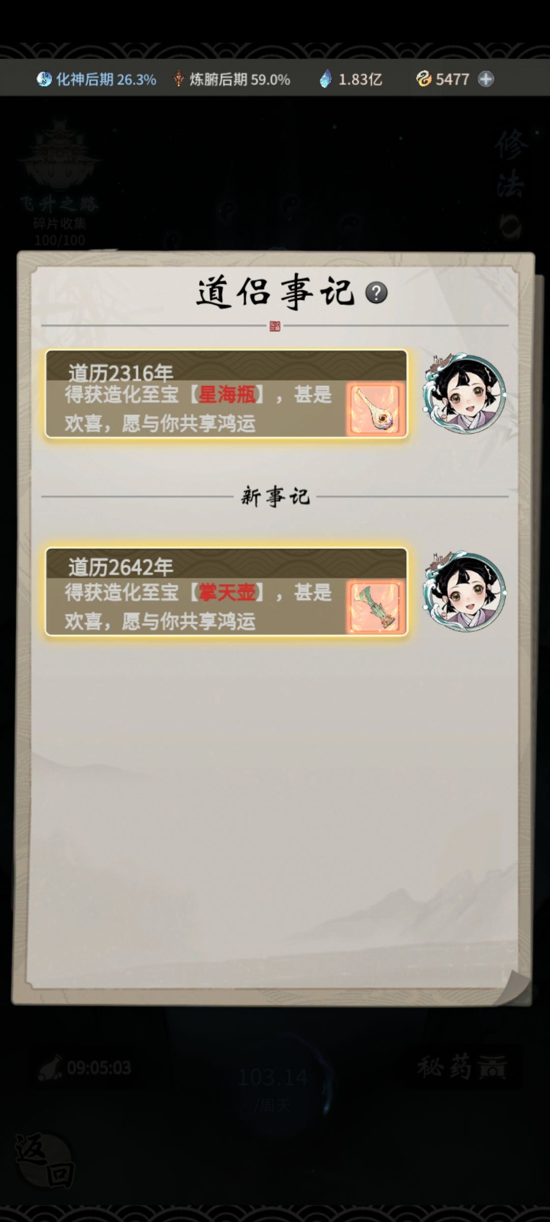 欧皇 1