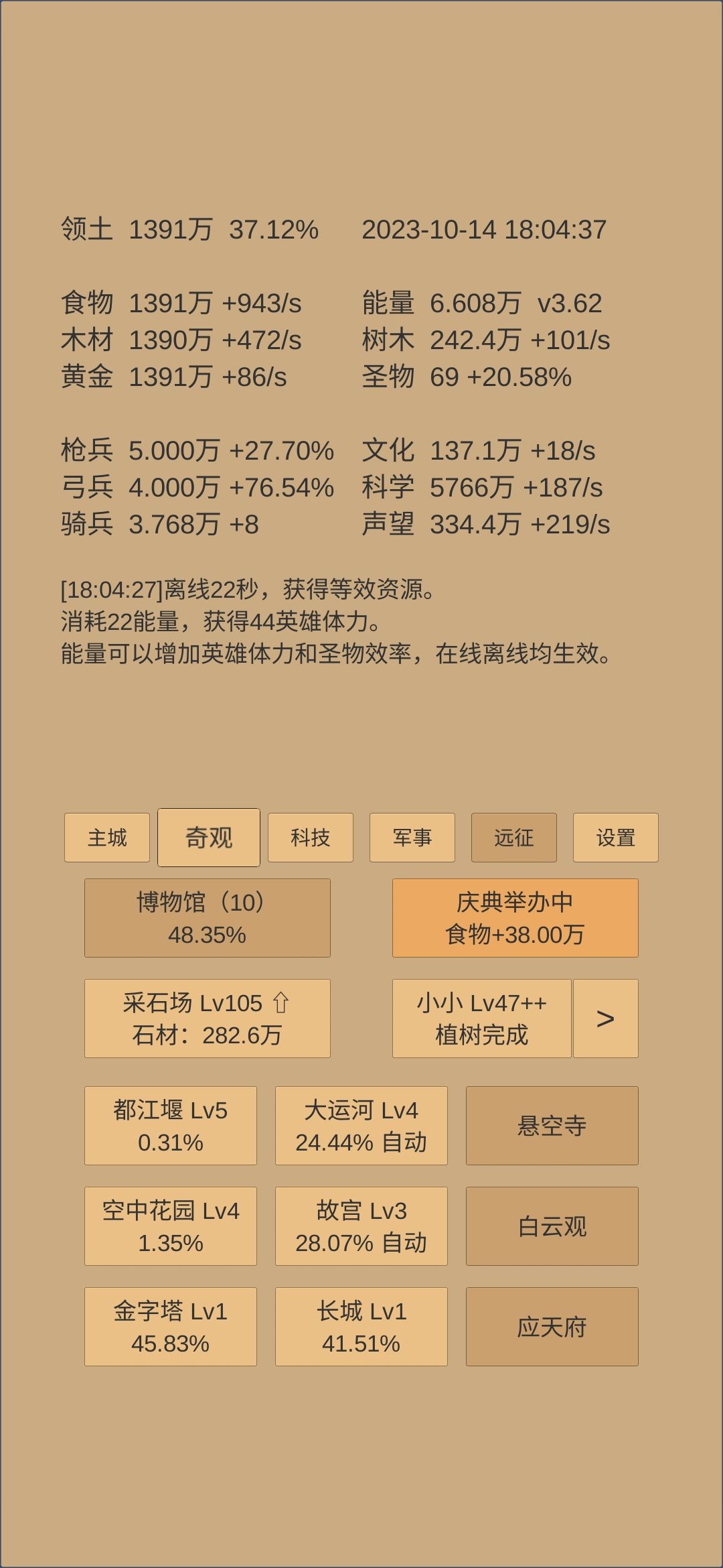 请大佬帮忙指点一下 6
