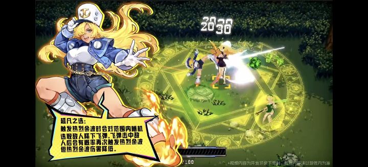 我相信大家都看到了截图