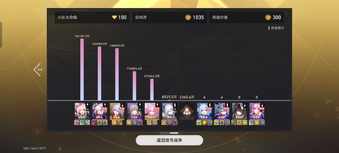 第一次玩到这么爽的局,记录记录 4
