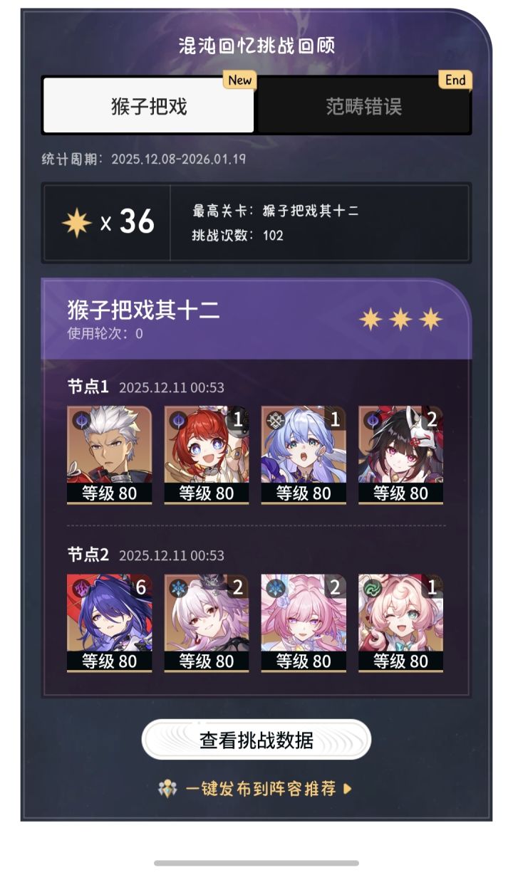 又是一期艰难的黄泉0t截图